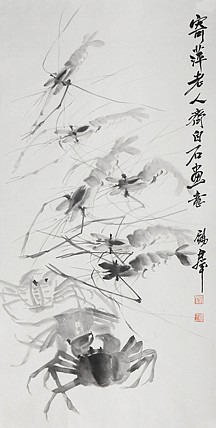 中国青年美术家协会理事 苗西群