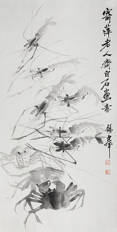 中国青年美术家协会理事 苗西群