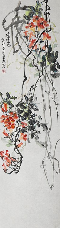 中国女画家协会会员，山东美协会员，副教授 单荣春