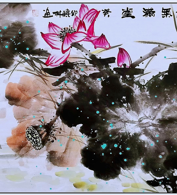 高晓林 （3974）国家一级美术师，江苏省美协会员《和气满堂》