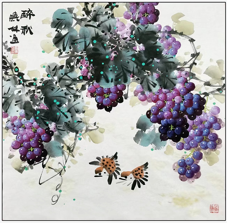 高晓林 （4471）国家一级美术师，江苏省美协会员，四尺斗方《醉秋》