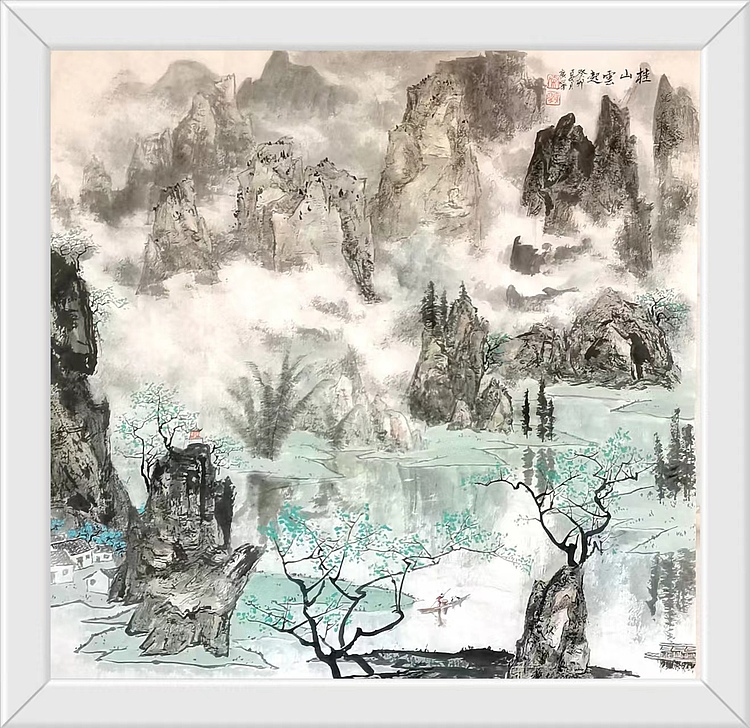 秦广宁 桂山云起