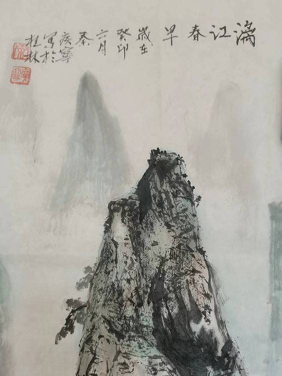 秦广宁 漓江春早