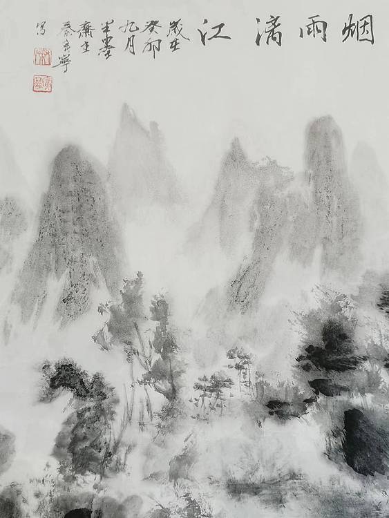 秦广宁 烟雨漓江