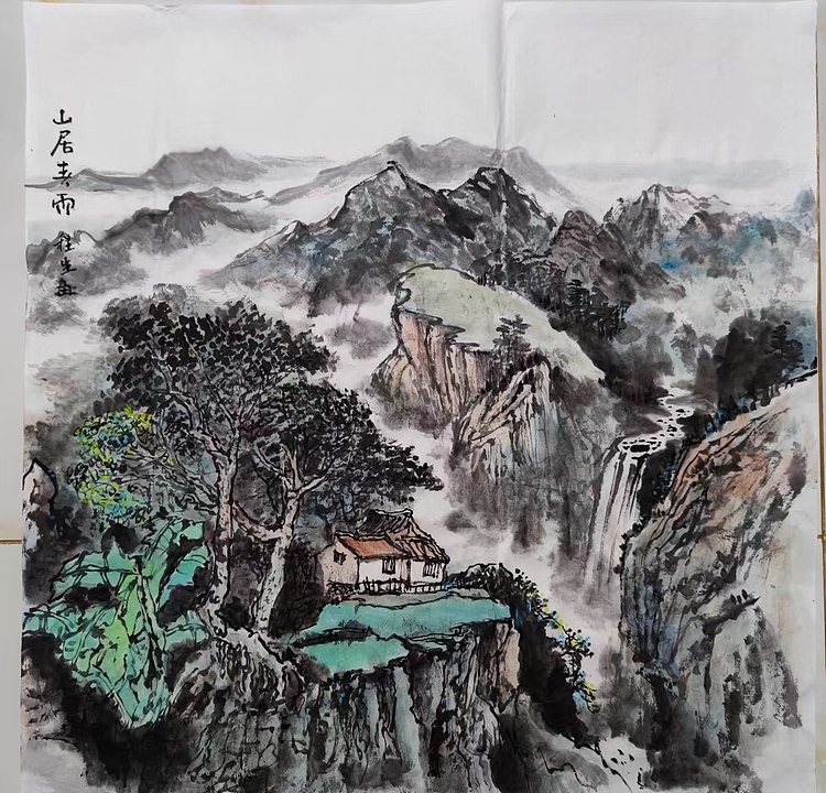 真诚 山居春雨