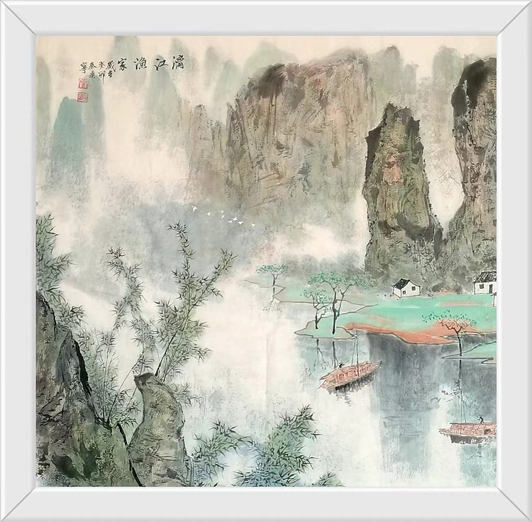 秦广宁 漓江渔家