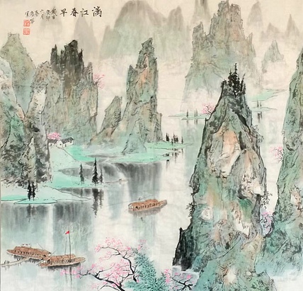 秦广宁 漓江春早