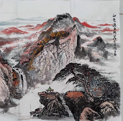 真诚 山水画