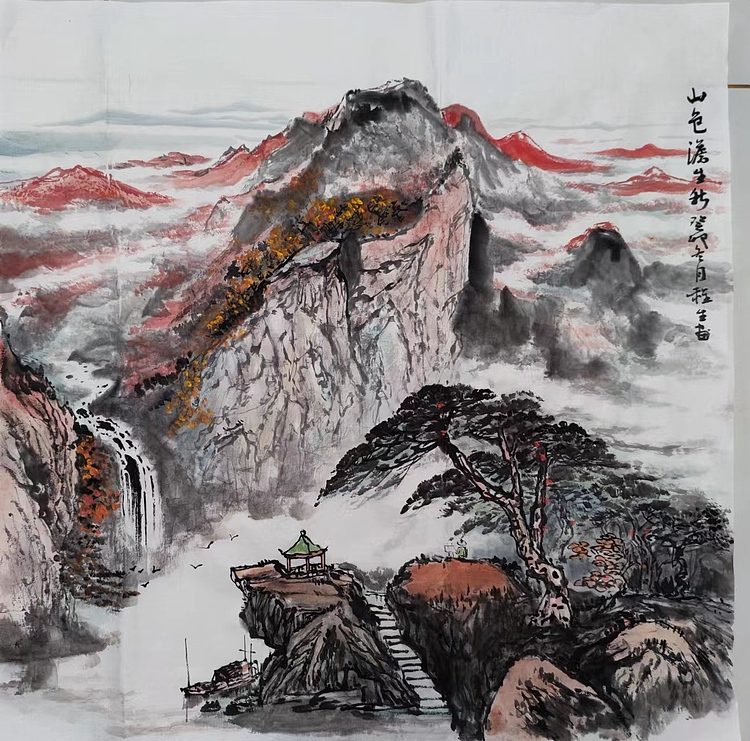 真诚 山水画