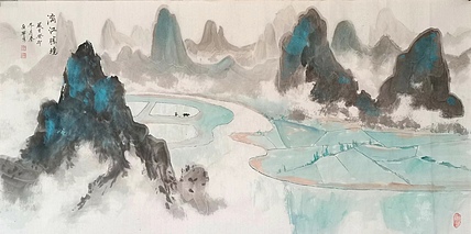 秦广宁 桂林胜境