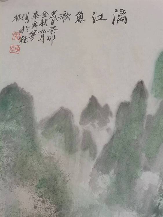 秦广宁 漓江鱼歌