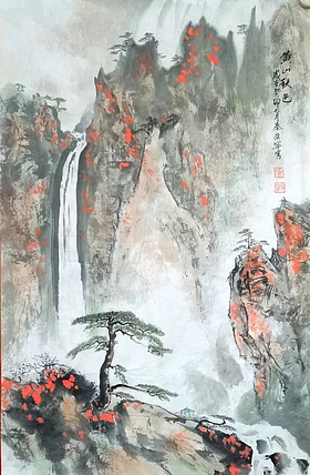 秦广宁 黄山秋色