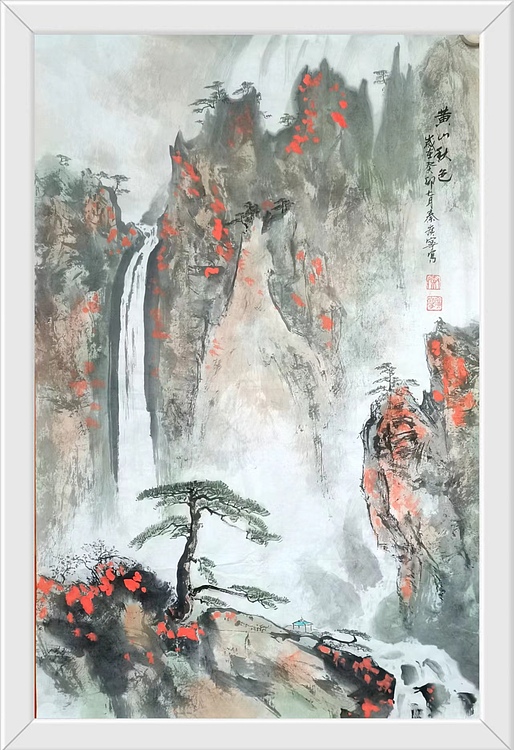 秦广宁 黄山秋色