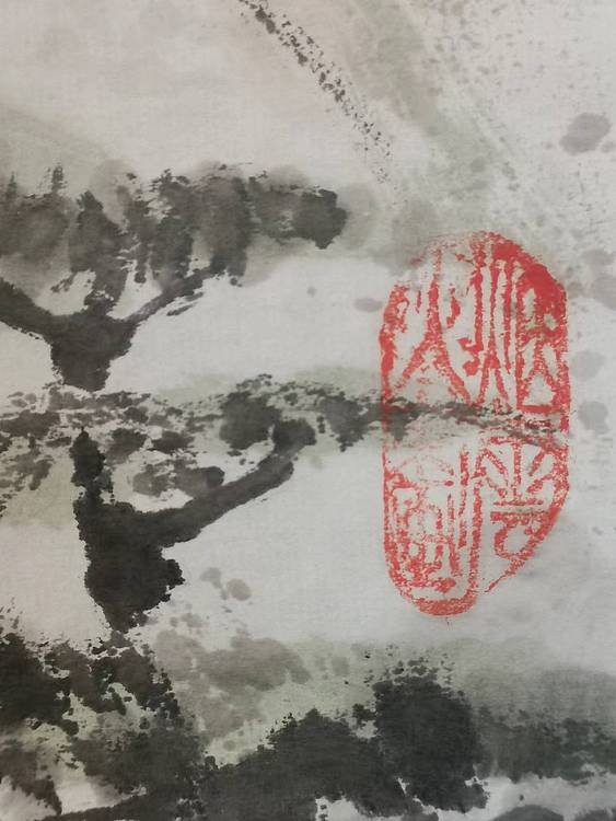 秦广宁 群岚叠翠