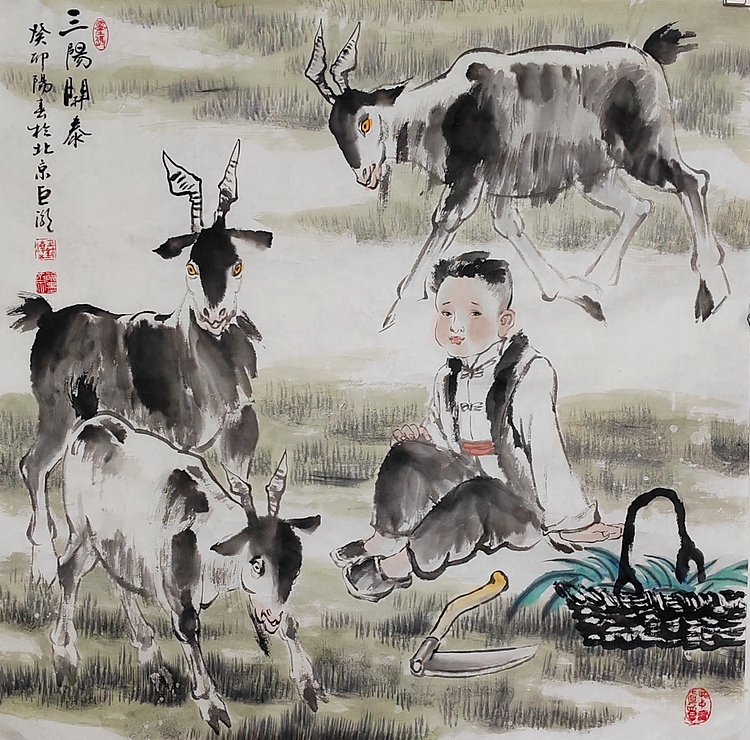 中国美术家协会会员 巨潮