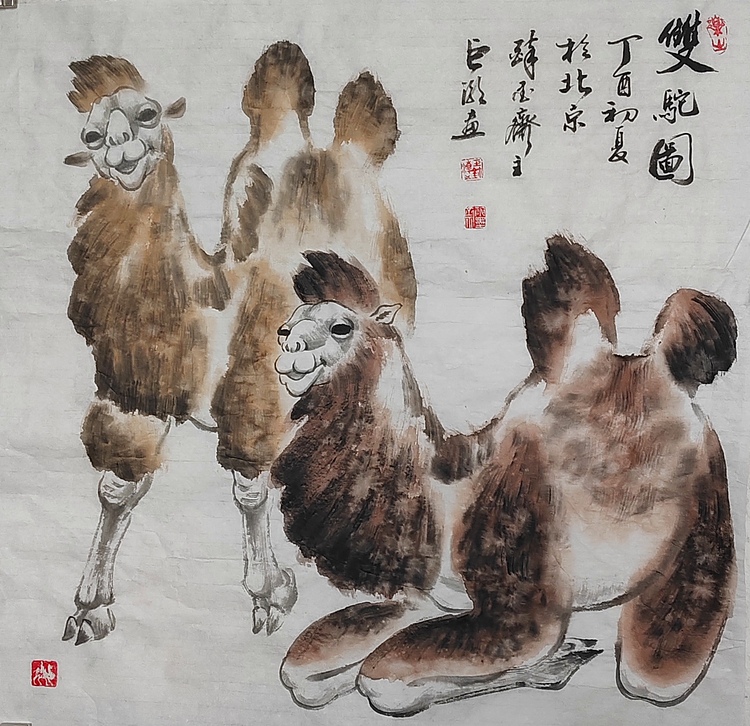 中国美术家协会会员 巨潮