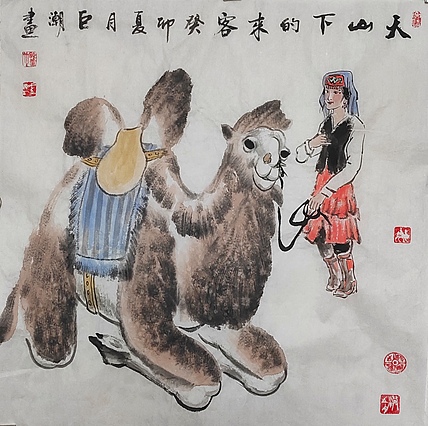 中国美术家协会会员 巨潮