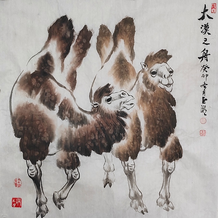 中国美术家协会会员 巨潮