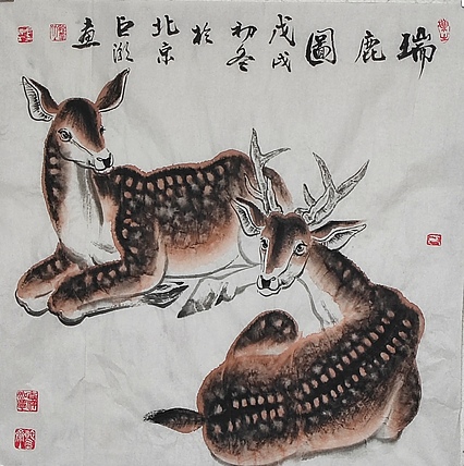 中国美术家协会会员 巨潮