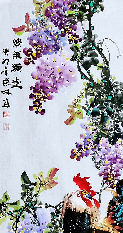 高晓林 （4479）国家一级美术师，江苏省美协会员四尺中堂《紫气东来