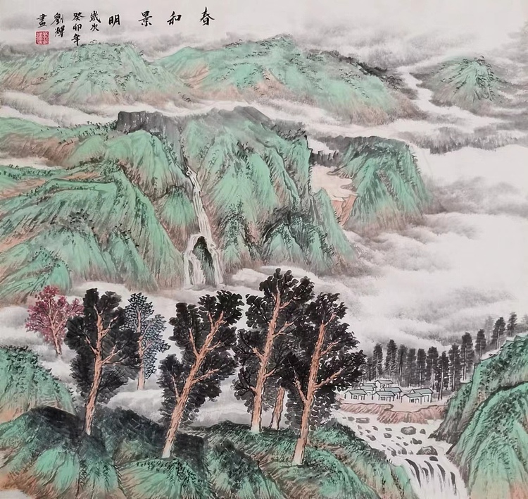 刘辉 春和景明