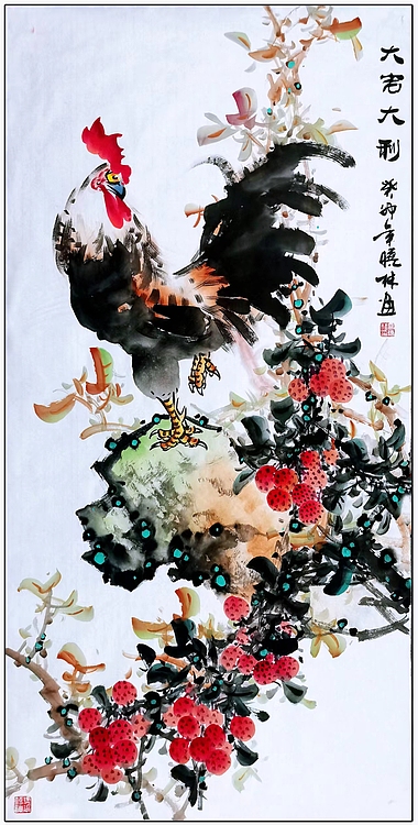 高晓林 （4481）国家一级美术师，江苏省美协会员四尺中堂《大吉大利