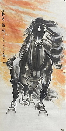 李永海 龙马精神