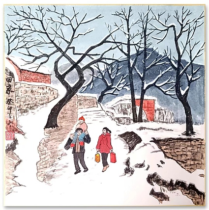 云海松涛 国画 雪景回家