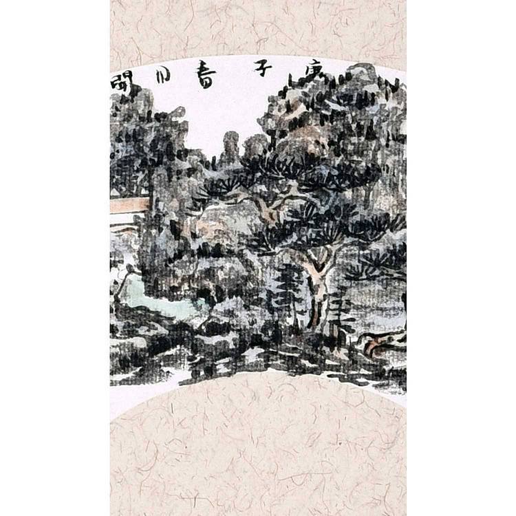 中美协会员 孙开林《山居图》山水 12 24