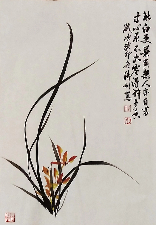 职业书画家 予之 四君子