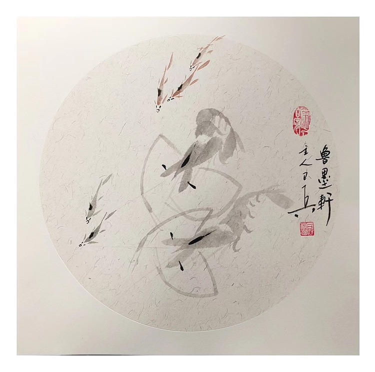 静心虾屋主人 中国书画家协会会员司卫兵（虾趣图）