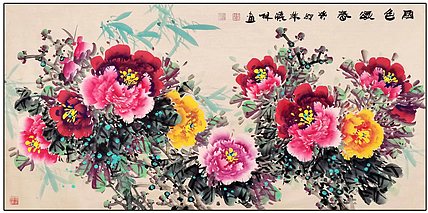 高晓林 （4491）国家一级美术师，江苏省美协会员 四尺《国色颂春》