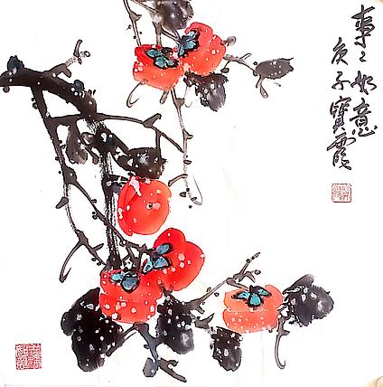 中国老年书画研究会会员 张宝霞 《事事如意》