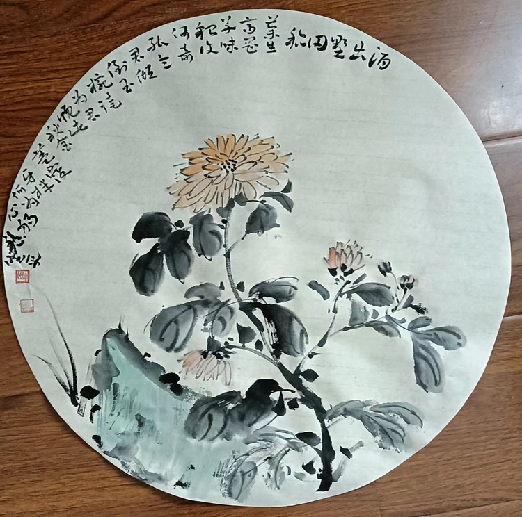马晓苹 梅兰竹菊四团扇
