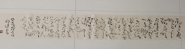 马将伟 书法横幅