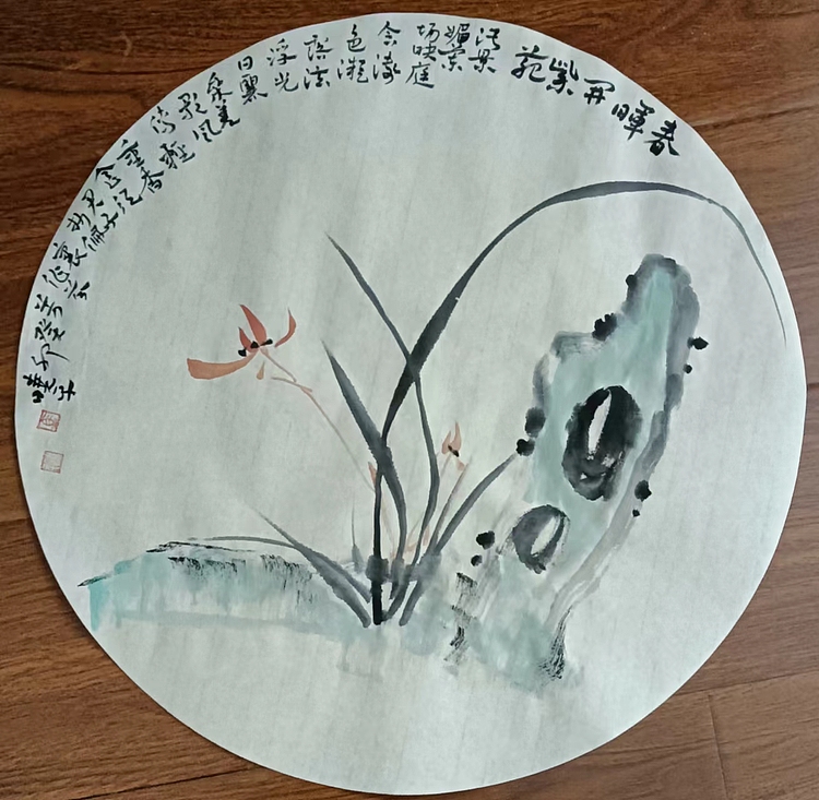 马晓苹 梅兰竹菊四团扇