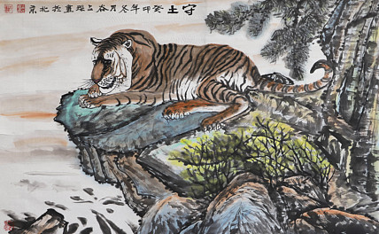 李可染画院画家，黑龙江省美术家协会会员——谷占琛