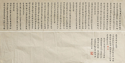八届国展精品书法 宣大志