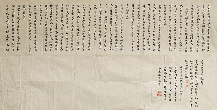 八届国展精品书法 宣大志