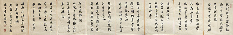 八届国展精品书法 周德立 山东书协会员