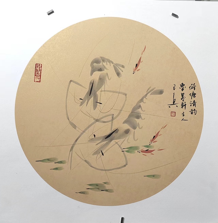 静心虾屋主人 中国书画家协会会员司卫兵（荷塘清韵）