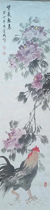 静翰墨缘 中国工艺美协会员  国家一级美术师  董兰成
