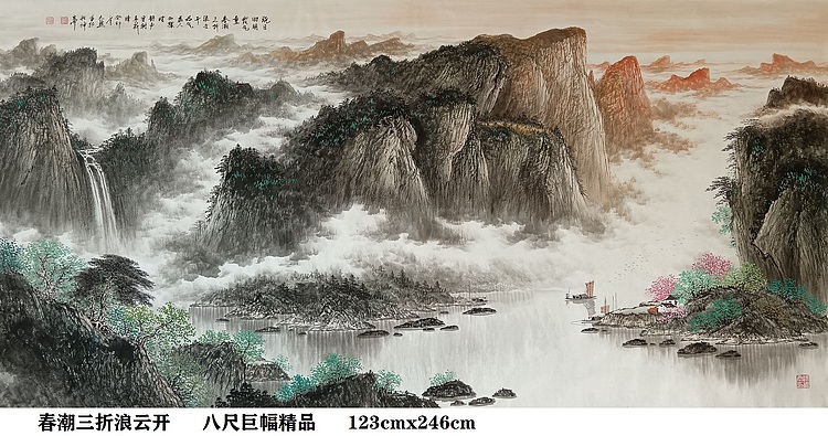 熊怡刚 [八尺巨幅]家博物馆委员客座教授北京奥林匹克书画院荣誉院长