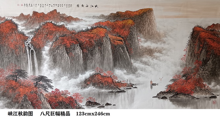 熊怡刚 [八尺巨幅]家博物馆委员客座教授北京奥林匹克书画院荣誉院长
