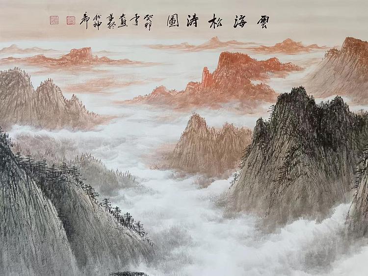 熊怡刚 [八尺巨幅]家博物馆委员客座教授北京奥林匹克书画院荣誉院长