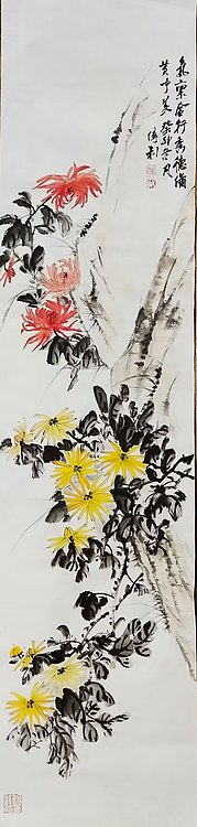 职业书画家 予之 四君子