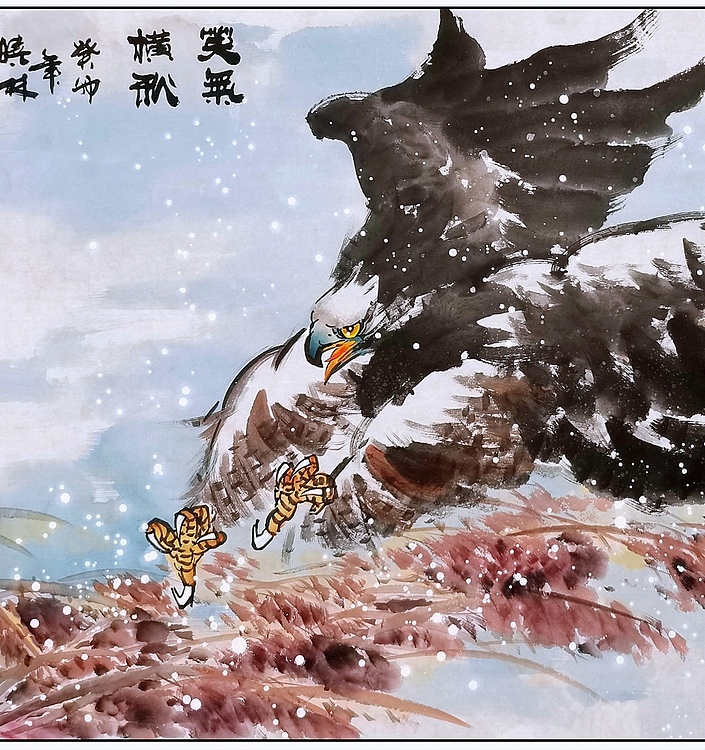 高晓林 （4520）国家一级美术师，江苏省美协会员《英气横秋》