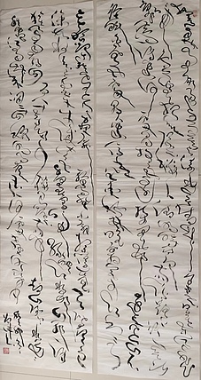 马将伟 杜牧诗
