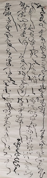 马将伟 杜牧诗