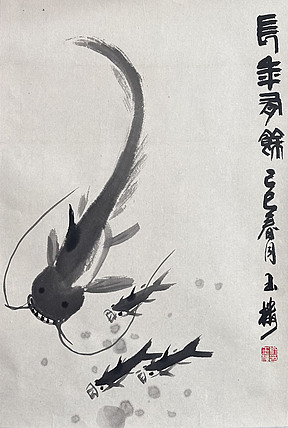 名家水墨